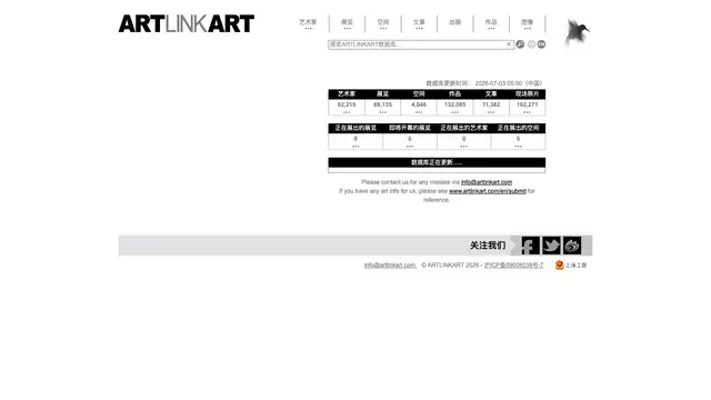 ARTLINKART Website preview