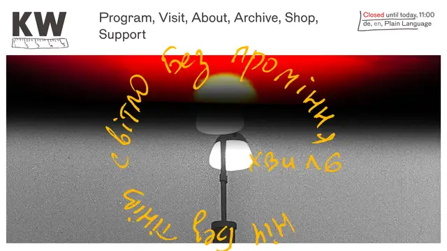 KW Institute for Contemporary Art Website preview