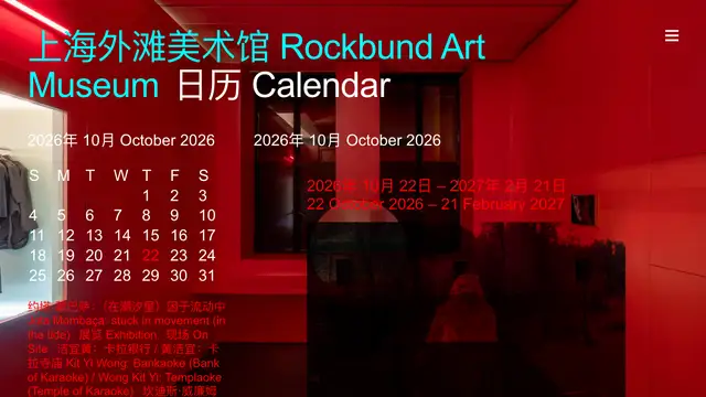 Rockbund Art Museum Website preview