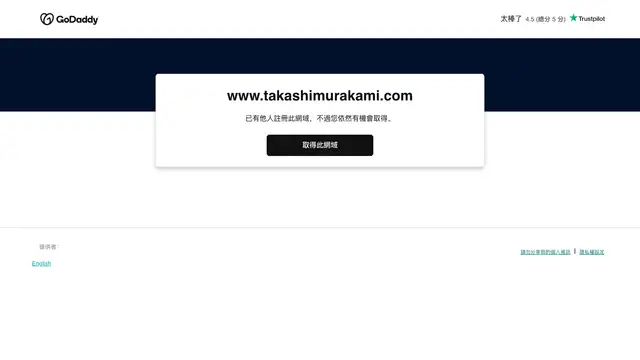 Takashi Murakami Website preview