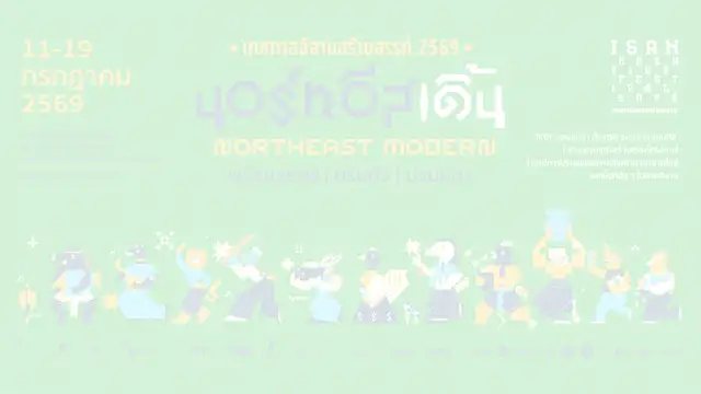 TCDC Thailand Website preview