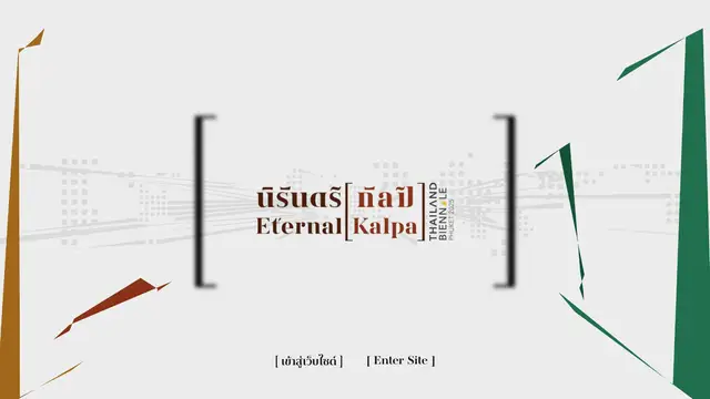 Thailand Biennale Website preview