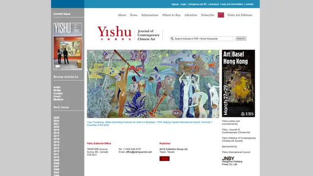 Yishu Journal Website preview